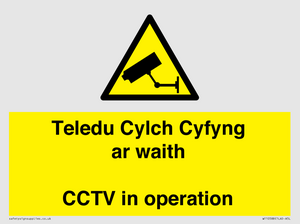 Teledu Cylch Cyfyng ar waith CCTV in operation